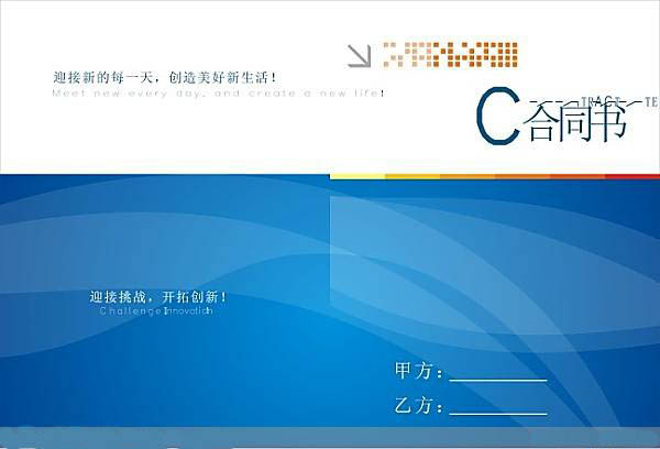 合同翻譯價(jià)格高低不等，如何選擇優(yōu)質(zhì)公司？