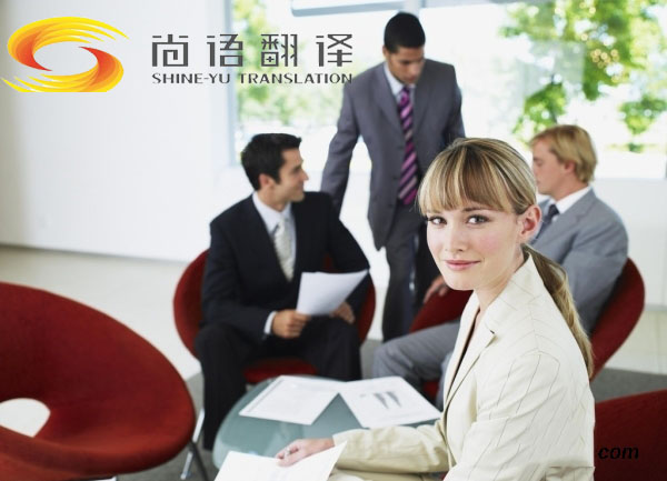 陪同翻譯收費標準是怎樣的？陪同翻譯一天多少錢？