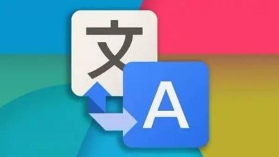 正常翻譯1000字怎么收費？小語種翻譯一千字多少錢？