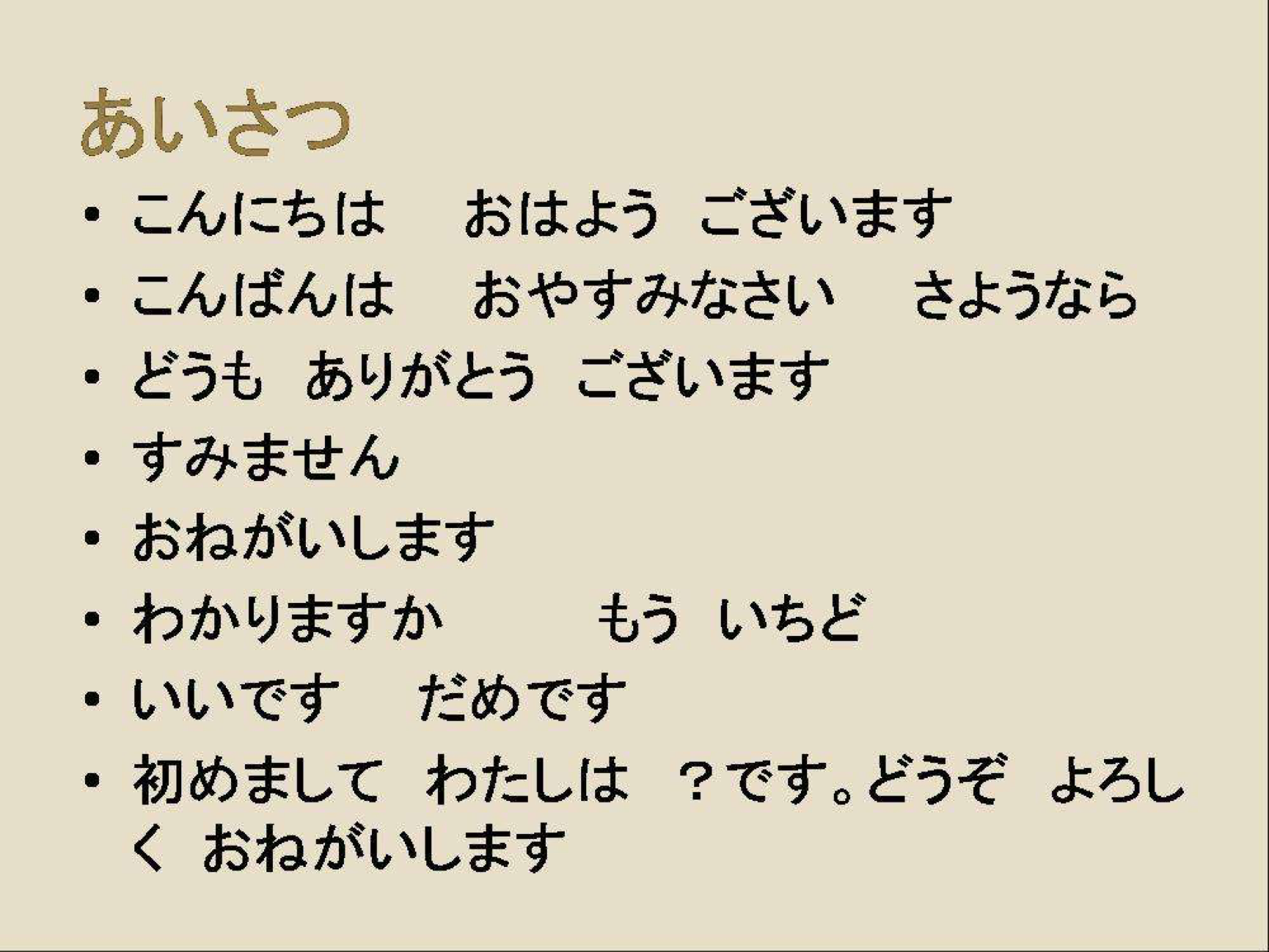 專業(yè)的翻譯公司中文翻譯成日語的收費標(biāo)準(zhǔn)