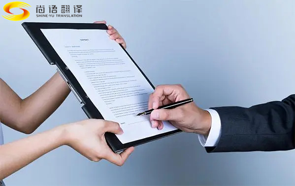 北京翻譯公司推薦，合同翻譯公司，影響合同翻譯服務(wù)報(bào)價(jià)的因素有哪些？